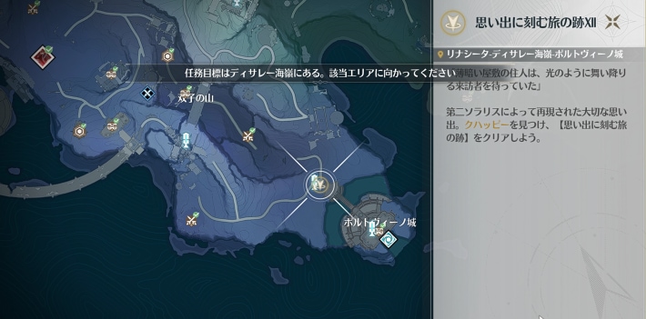 マップ