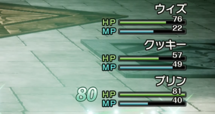 ドラクエ2リメイクの回復