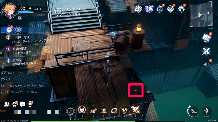 ラインシティーのカード5_場所