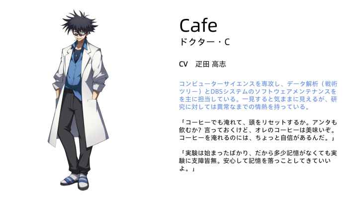 キャラクター05