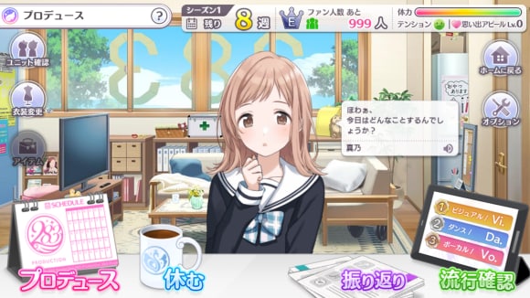 アイドルマスター シャイニーカラーズ