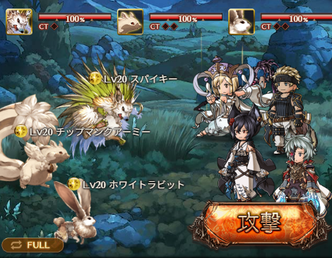 グラブルのいめちゅんシングルVH1