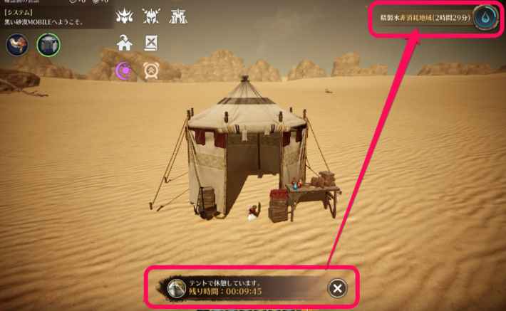 人気のダウンロード 黒い砂漠 オートラン 止まる ベストコレクション漫画 アニメ