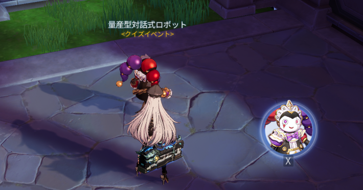 エブールのエピソード9-1