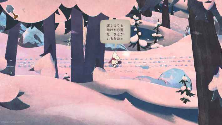 ムーミントロール：冬のぬくもり