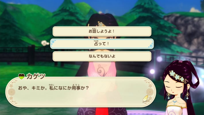 牧場物語 風のグランドバザールのカゲツの雨占い