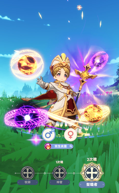 『GOGOマフィン』×「シャングリラフロンティア」コラボ開催！夜襲のリュカオーンや墓守のウェザエモンなど強大なユニークモンスターへ立ち向かえ！の画像