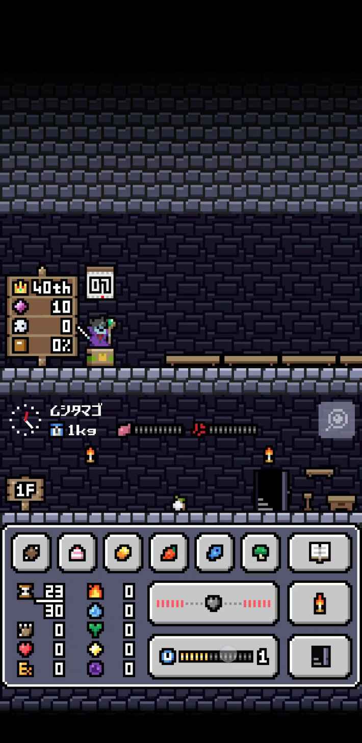 ひまつぶ魔王の画像