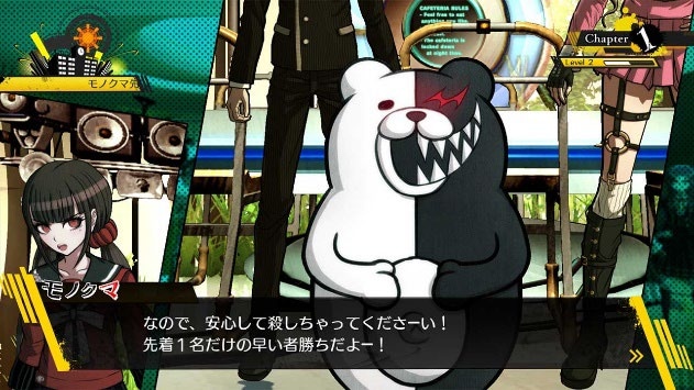 ダンガンロンパ
