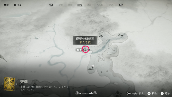 斎藤勢の雇兵処の地蔵のマップ画像