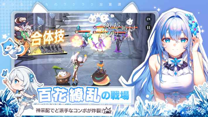 『百花ランブル』のゲーム概要や公式発表の情報まとめ！漫画調のストーリーでたくさんの美少女たちと冒険しよう！の画像