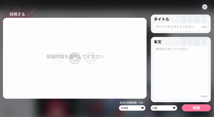 NTE ベーグル イベント 投稿