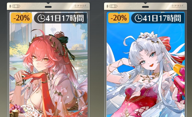 鳴潮】新衣装・スキンの入手方法と変更のやり方 - ゲームウィズ
