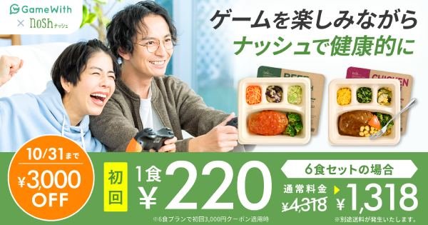 nosh_ピックアップコンテンツの画像