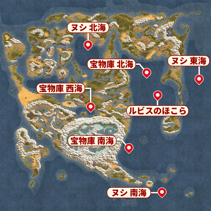 ドラクエ2の強化後の潜水で行ける場所