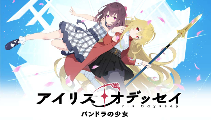 アイリス・オデッセイ パンドラの少女』がインディーゲームの祭典