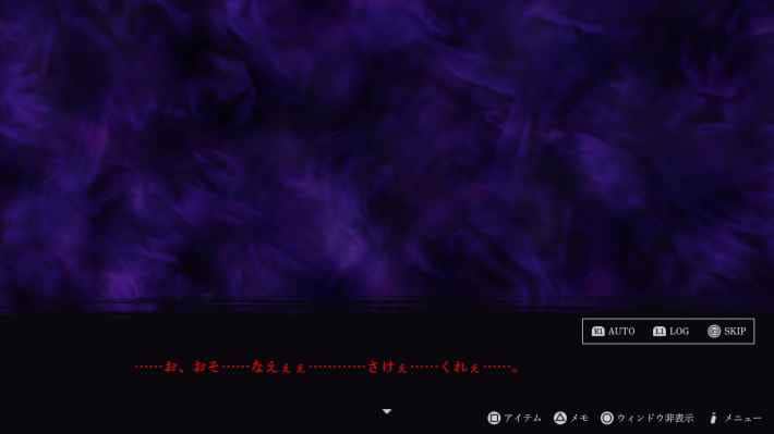 都市伝説ホラー『連呪』が怖すぎてエグい…スマホで怪異を撮らなければ「死」あるのみの画像