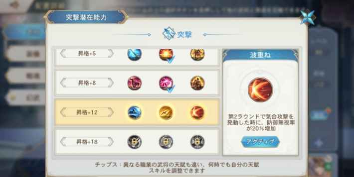 オリアカ 奇策チャレンジ攻略とおすすめ編成 オリエントアルカディア ゲームウィズ