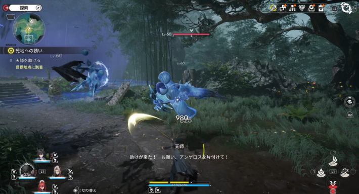 エンドフィールド】死地への誘いの攻略チャート【アークナイツ