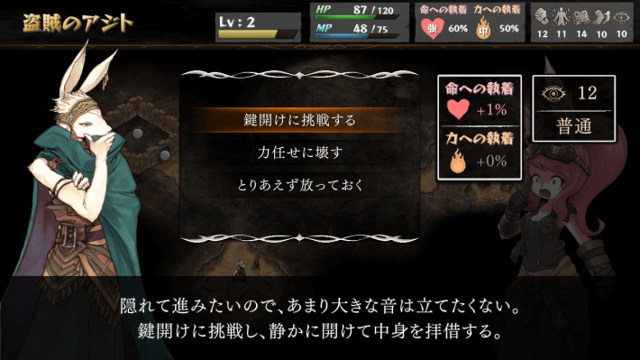 キャプション５－２