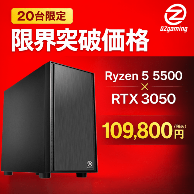 新品 格安快適ゲーミングPC Ryzen5 RX5600XT SSD512GB メモリ16G Win11 RX5600」の人気商品一覧 | 安い商品を通販サイトから探す - 価格.com