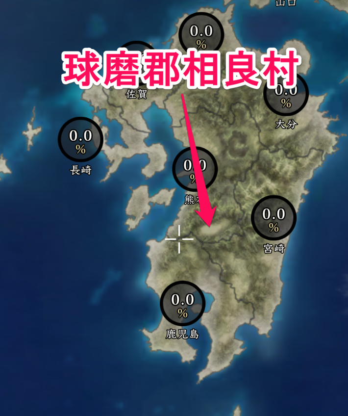 メインミッションの内容と制圧しやすいおすすめ地域の画像