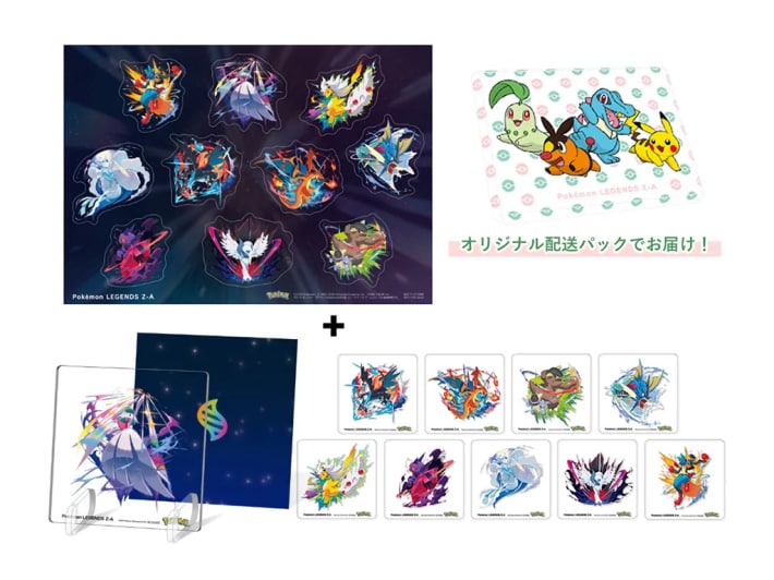 ポケモン　予約特典まとめ ポケモンレジェンズZA」予約特典まとめ！ Amazonや楽天など全21