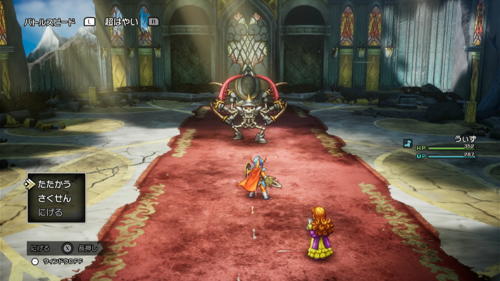 ドラクエ1リメイクのエクソダス