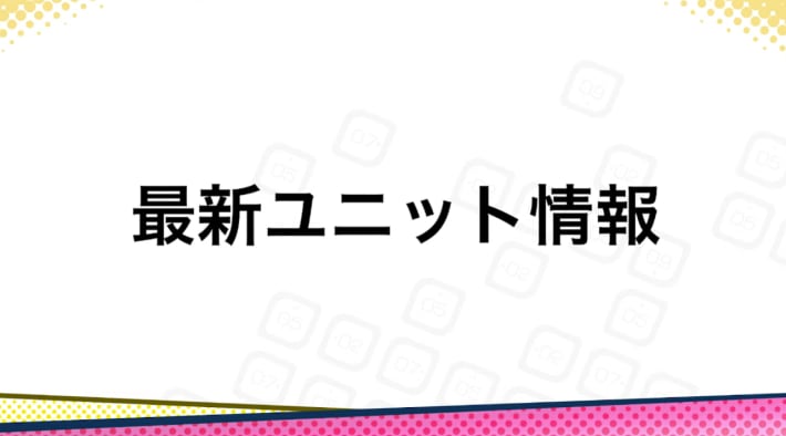 盾の勇者の成り上がりコラボ第2弾開催直前クラフィTVまとめの画像