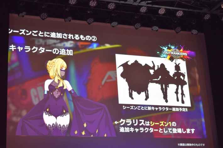 『アウトランカーズ』