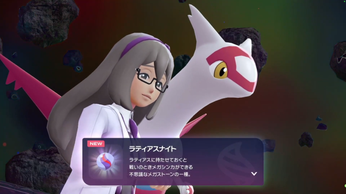 ポケットモンスターメガラティアス メガラティアスex 079/063 SR｜ポケカシングルカード通販｜Cloveストア