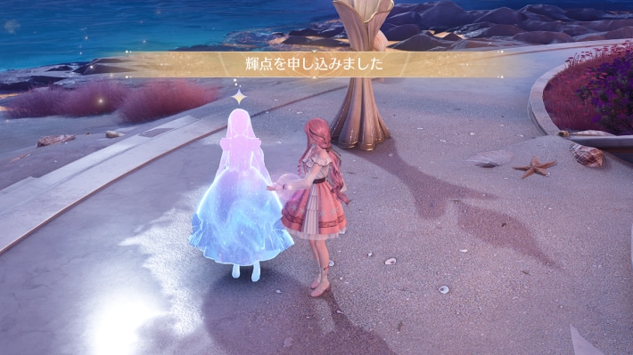 マルチプレイのやり方の画像