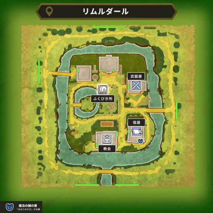 ドラクエ2リメイクのリムルダールの店マップ