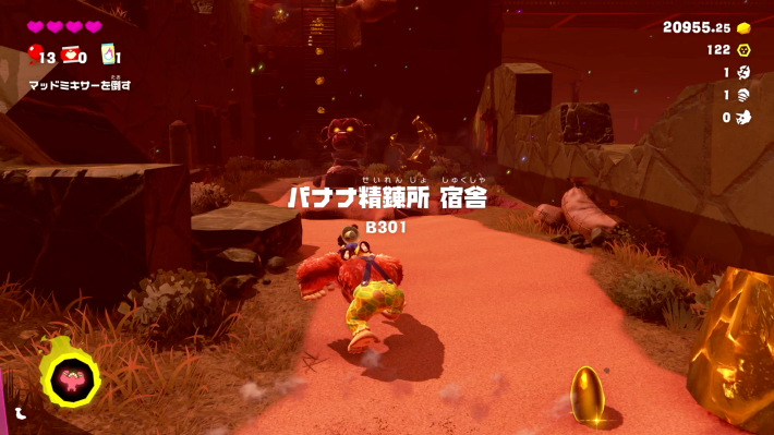 トロッコを降りたら道なりに進む2