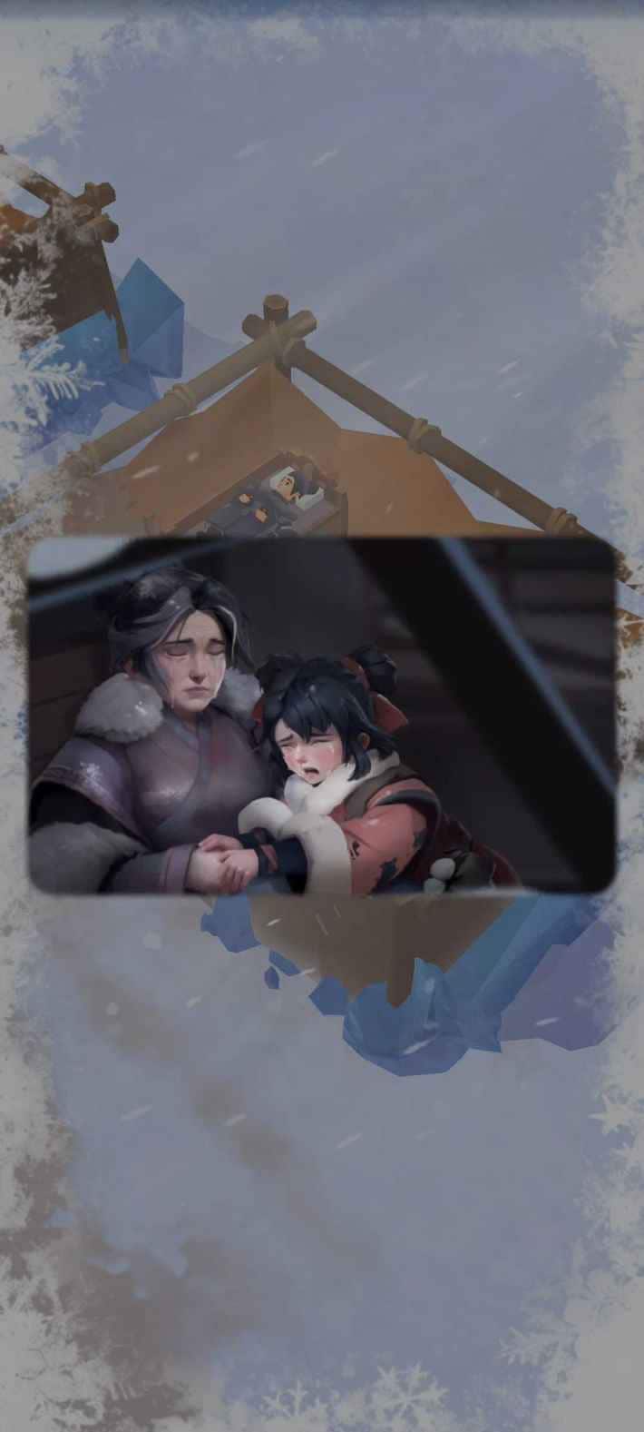 三国サバイバルシミュレーション『ブルブル三国』配信開始！このクソ暑い季節にまさかの極寒三国志が舞台だと…！？プレイすれば涼しくなれる…かも！の画像