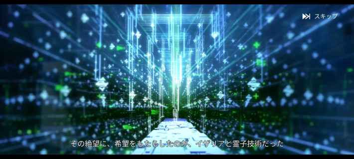 『イザリア』のゲーム概要や公式発表の情報まとめ！仮想世界「イザリア」を脅かす災厄にターン制RPG！の画像