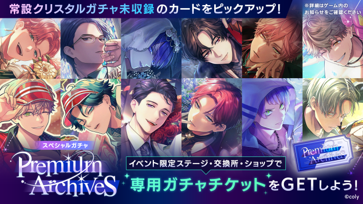 ブレイクマイケース