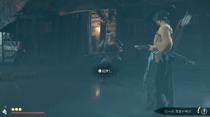 ゴーストオブヨウテイの鬼面隊を倒す