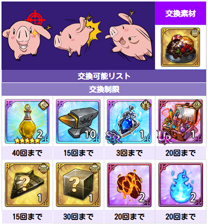 アップデート速報｜最新ニュースまとめの画像