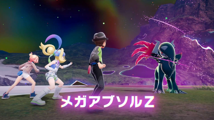 ポケモンZAのメガアブソルZ