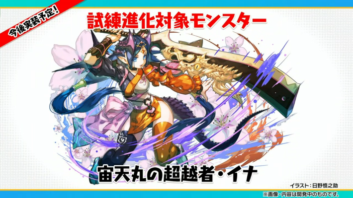 パズドラ】生放送の最新情報まとめ｜出張パズドラ公式放送 - ゲームウィズ