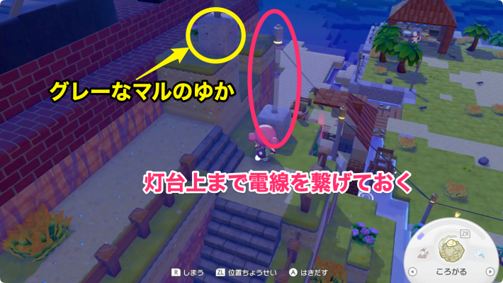 ぽこあポケモン】街を明るくしようの攻略と報酬｜明るさの上げ方【ぽこ