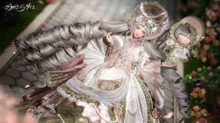 きらめきパラダイス