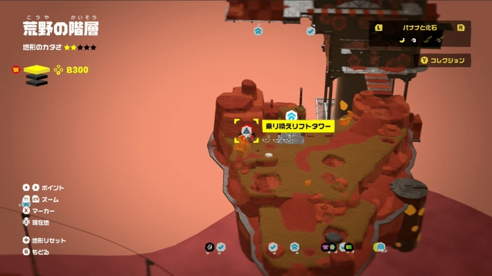 マップ画像