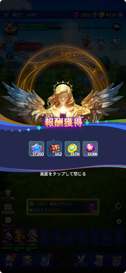 ドット異世界　リリースの画像
