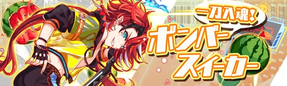 10周年後夜祭情報まとめの画像