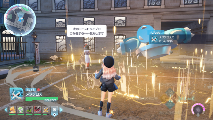 ポケモンZAのオヤブンのじしん