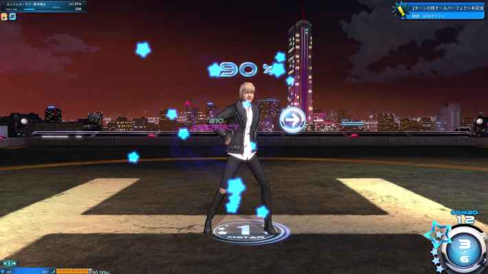 ダンス