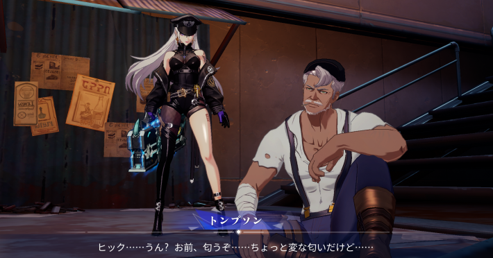 ヴィック・ブラザーフッドのエピソード7-3