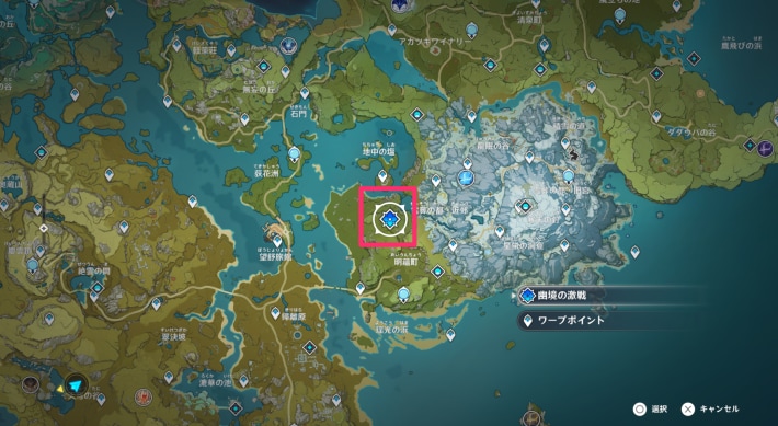 幽境の激戦場所